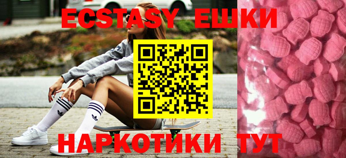 АМФЕТАМИН Лосино-Петровский