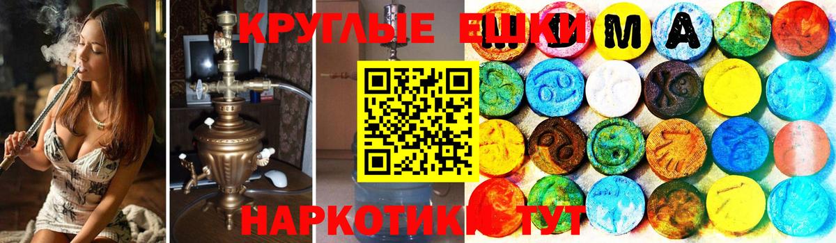ЭКСТАЗИ VHQ  Вход с VPN  Ecstasy Punisher  Экстази  Лосино-Петровский 