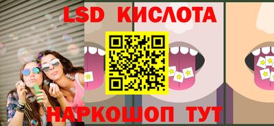 мефедрон Протвино