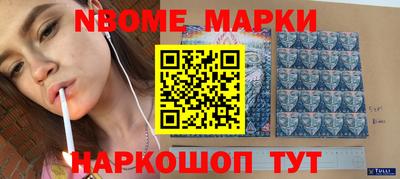 шишки Будённовск