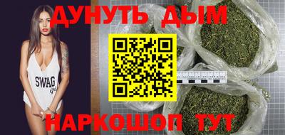 шишки Будённовск
