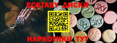 шишки Будённовск