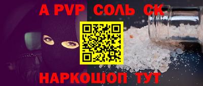 метадон Бугуруслан