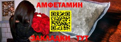 шишки Будённовск