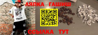 шишки Будённовск