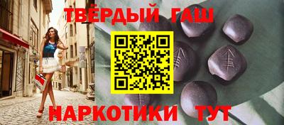 шишки Будённовск