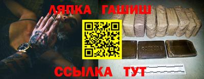 spice Прохладный