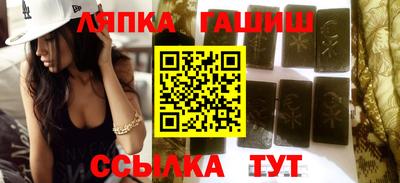 шишки Будённовск
