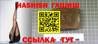 гидропоника Бузулук