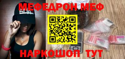 кокаин перу Прокопьевск