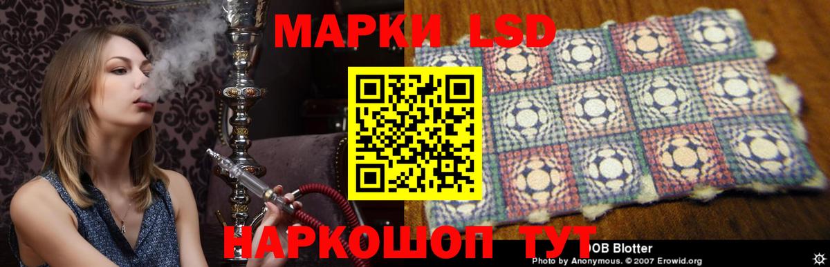 MEGA как войти  Лсд 25 экстази кислота  Лсд 25 экстази кислота  Вход с VPN  Лосино-Петровский 