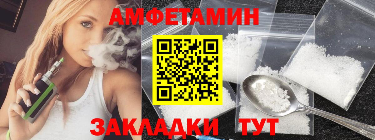 Метамфетамин мет Лосино-Петровский
