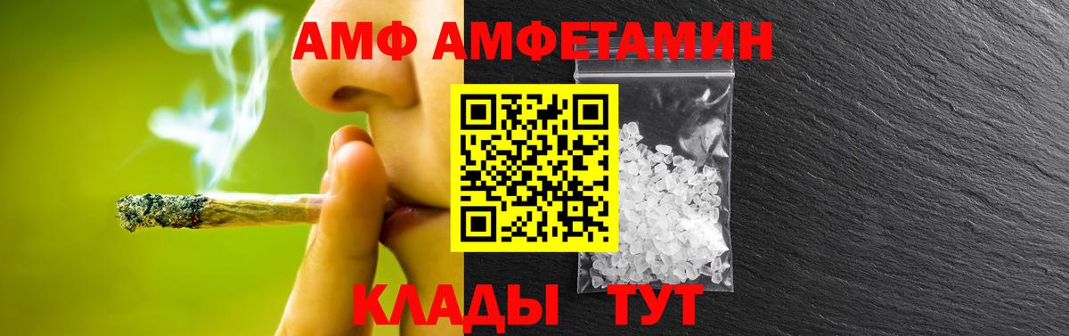 Лосино-Петровский  МЕТАМФЕТАМИН витя  Вход с VPN 