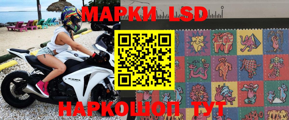 Марки N-bome 1,5мг  Марки 25I-NBOMe  Лосино-Петровский  Вход с VPN 