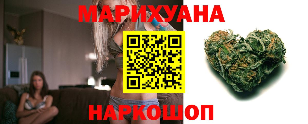 Меф кристаллы  Лосино-Петровский  Cocaine  Вход с VPN  ГАШ 