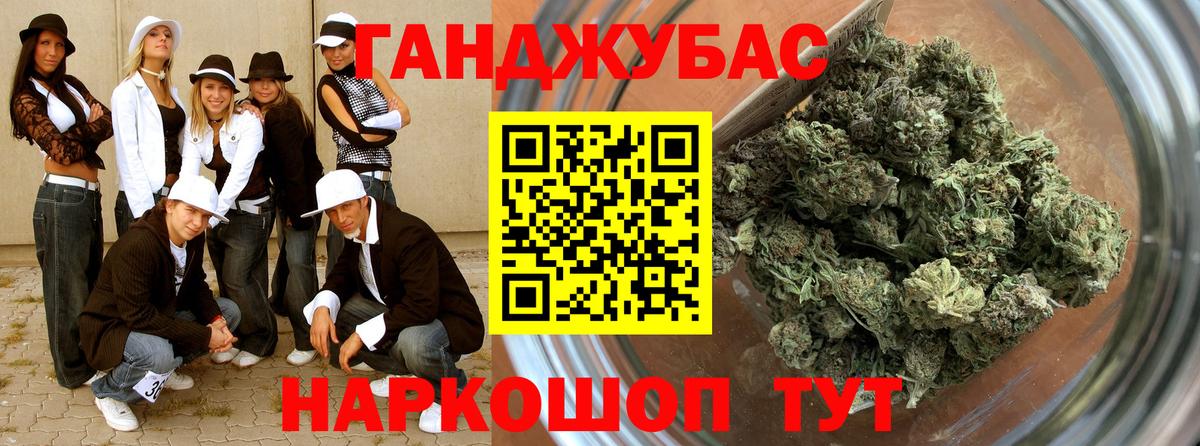 Каннабис гибрид Лосино-Петровский