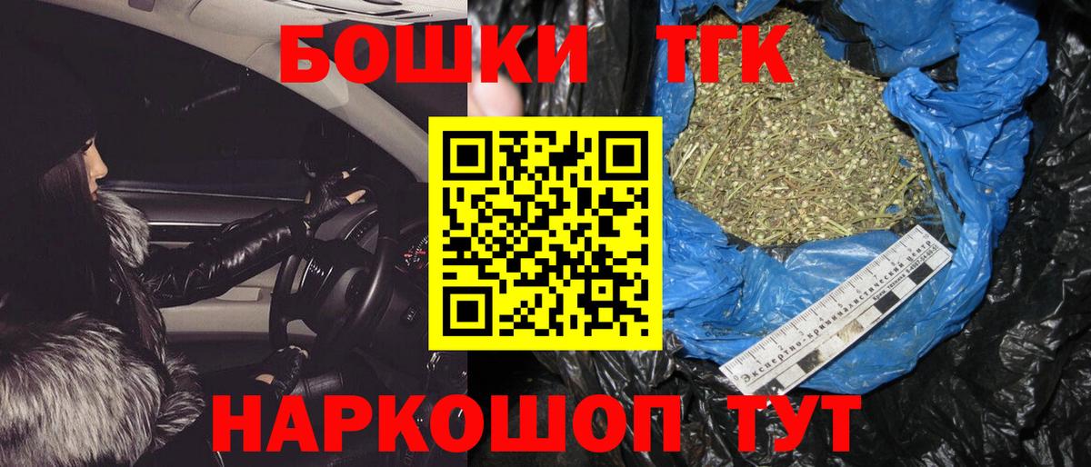 Каннабис конопля  Вход с VPN  Марихуана OG Kush  Бошки марихуана Ganja  Бошки Шишки индика  Лосино-Петровский 